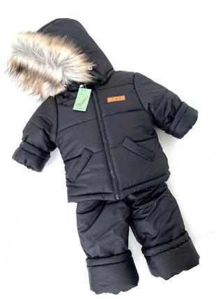 Костюм зимний черный детский на утеплителес искусственной опушкой, штаны полукомбинезон