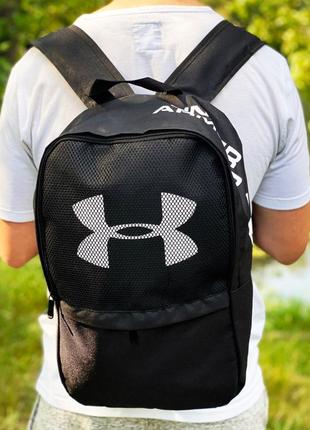 Рюкзак under armour чорний чоловічий / жіночий