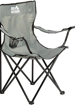 Стул раскл. skif outdoor сomfort ц:dark gray