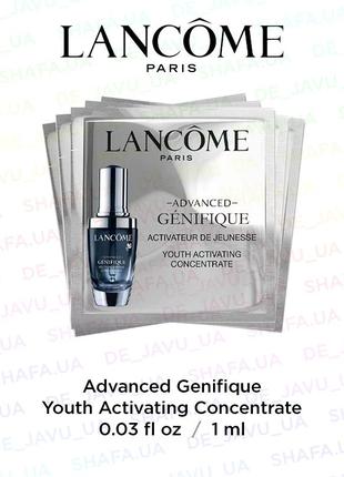 Пробник lancome сироватка активатор молодості шкіри genifique youth activating concentrate 1 мл