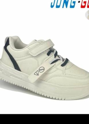 Кросівки унісекс