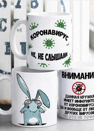 Оригинальная чашка для доктора "стране нужны врачи"