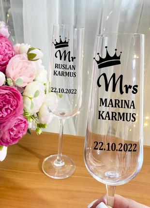 Келихи для шампанського "mr and mrs" з вашою датою весілля та іменами