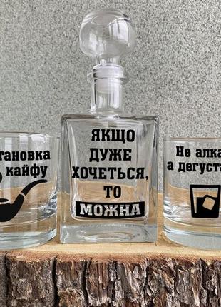 Чоловічий подарунковий набір для віскі (графин та 2 склянки) - якщо дуже хочеться, то можна1 фото