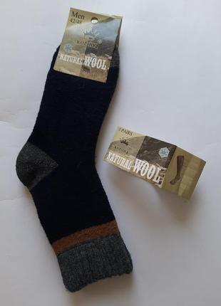 Шкарпетки чоловічі ангора з вовною супер плотні супер теплі високі з візерунком різні кольори якість