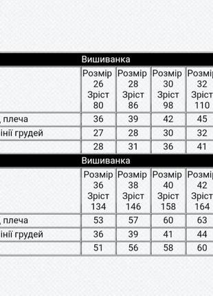 Вишиванка з довгим рукавом підліткова, гарна вишита рубашка сорочка для хлопчика, красивая вышиванка с длинным рукавом для мальчика подростка2 фото