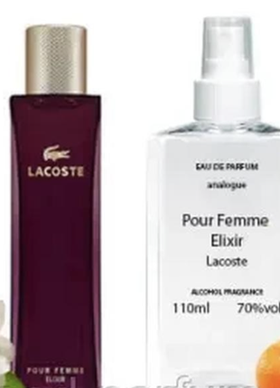 Pour femme elixir (лакостная пурпур фем эликсир) 65 мл - женский парфюм (пробник)2 фото