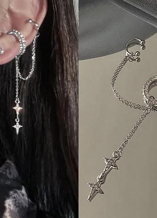 Кафа з підвісками зірки в стилі y2k аніме лоліта y2k