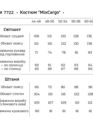 Крутой стильный брючный костюм большого размера батал черный синий серый бежевый коричневый зелёный брюки штаны палаццо трубы кофта свитер свитшот5 фото