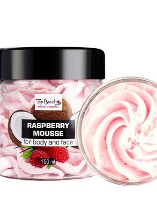 Баттер-суфле для лица и тела top beauty raspberry 150 мл