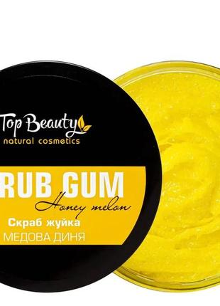 Скраб-жвачка для тела top beauty медовая дыня 250 мл