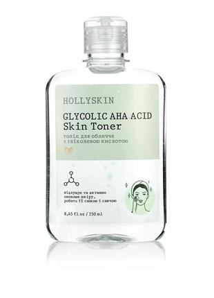 Тоник для лица hollyskin glycolic aha acid skin toner 250 мл1 фото