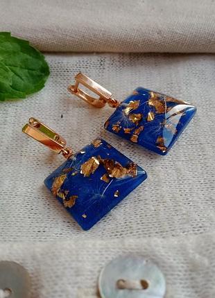 Серьги