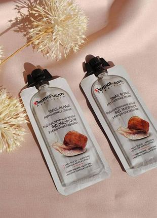 Крем проти зморшок зі слизом равликів dermofuture, 12 мл