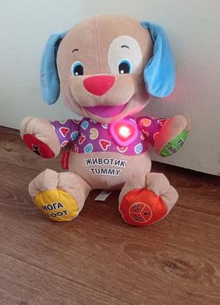 Розумне цуценя fisher price умный щенок собака інтерактивна іграшка