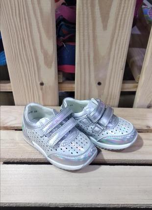 Серебристые кроссовки для девочек с перфорацией