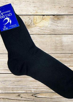 Носки мужские полушерстяные теплые, из качественного материала прочные износоустойчивые и приятные телу8 фото