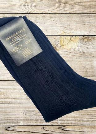 Носки мужские полушерстяные теплые, из качественного материала прочные износоустойчивые и приятные телу2 фото