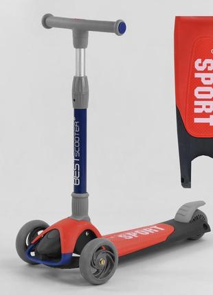 Самокат триколісний складаний best scooter f-44077, світло коліс