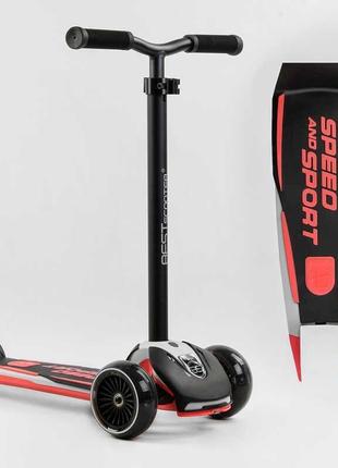 Триколісний самокат best scooter hw-00505