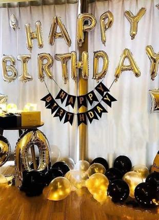 Фотозона шарики шарики на день рождения черный серебро