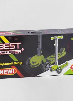 Самокат триколісний складаний best scooter 57795, світло коліс6 фото