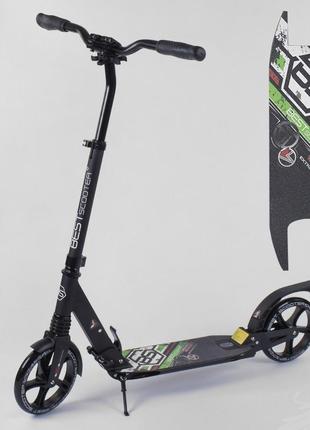 Самокат складаний двоколісний  best scooter 33006, 2 аммортизатори