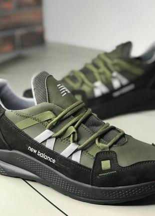 Чоловічі кросівки new balance