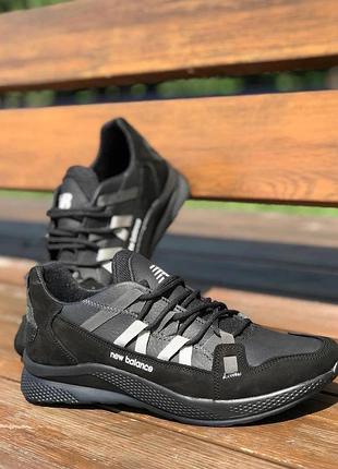 Чоловічі кросівки кроси new balance