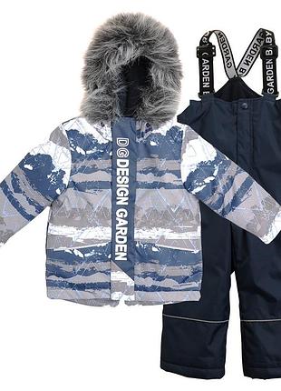 Термо комплект курточка і штани гарден бебі