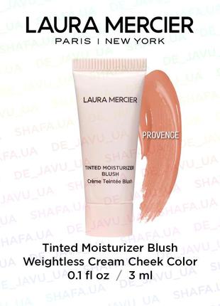 Зволожуючі кремові рум'яна тінт laura mercier tinted moisturizer cream blush provence