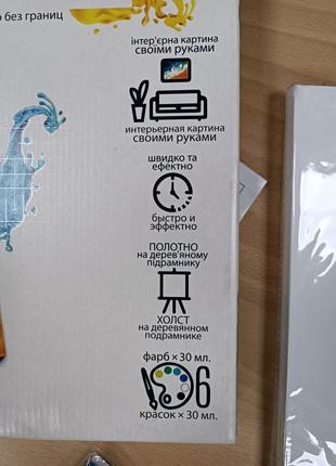 Интерьерная картина своими руками