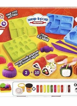 Креативне творчість "тісто для ліплення master do "шеф-кухар.ресторан" укр tmd-17-01u,02u дт-тл-02135