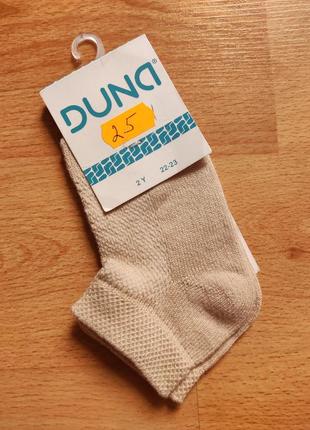 Носки детские