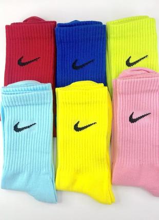 Набор женские носки nike stay cool 6 пар 36-40 color высокие цветные демисезонные носочки найк premium