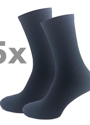 Набор женские высокие носки sport classic black 5 пар 36-40 черные высокие носочки летние демисезонные