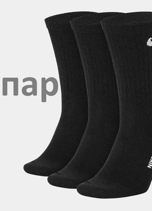 Чоловічі шкарпетки nike stay cool 5 пар 41-45 black високі чорні демісезонні носочки найк premium