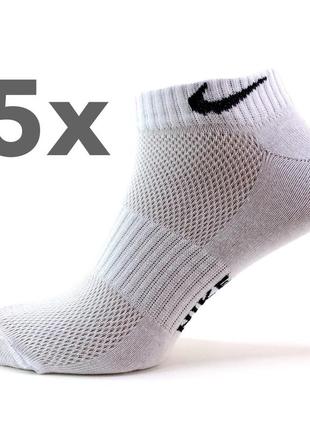 Набір білі короткі чоловічі шкарпетки nike sc gen 2 mesh 41-45 літні спортивні шкарпетки premium