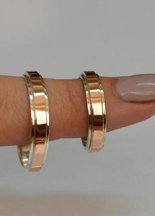 Серебряное обручальное кольцо с вставками из золота1 фото