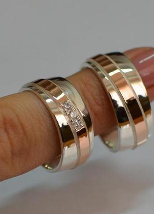 Парные обручальные кольца серебро с золотом (пара колец)