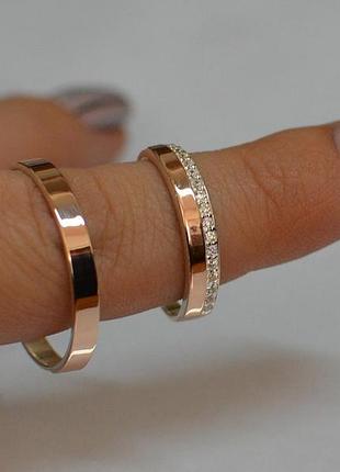 Парні обручальні срібні кільця зі вставками із золота (пара кілець)