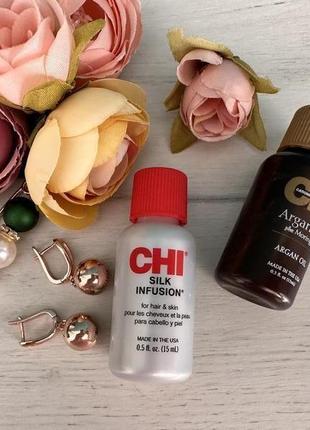 Chi silk infusion original 15ml2 фото