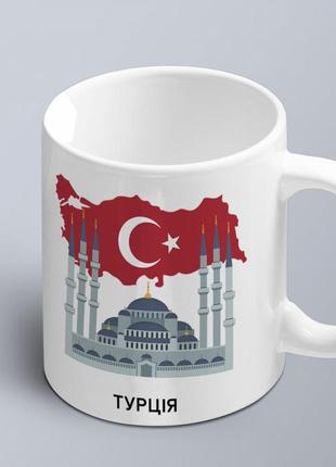 Чашка с графическим принтом достопримечательности турция  (02010112010)