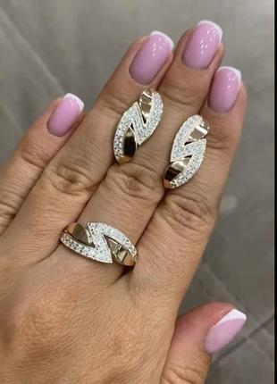 Женский серебряный комплект с золотыми вставками (серьги и кольцо)