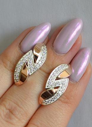 Женский серебряный комплект с золотыми вставками (серьги и кольцо)