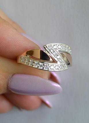 Женский серебряный комплект с золотыми вставками (серьги и кольцо)