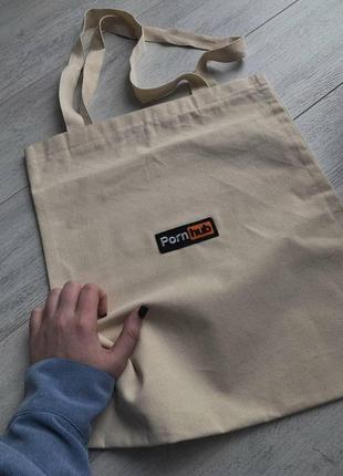 Эко-сумка шоппер pornhub с усиленной ручкой телесного цвета