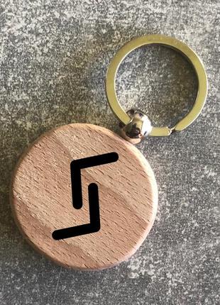 Круглый деревянный брелок с руной старшого футарк «йер»
