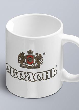 Чашка с принтом логотипа оболонь