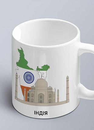 Чашка  з графічним принтом пам'ятного місця індія  (02010112003)
